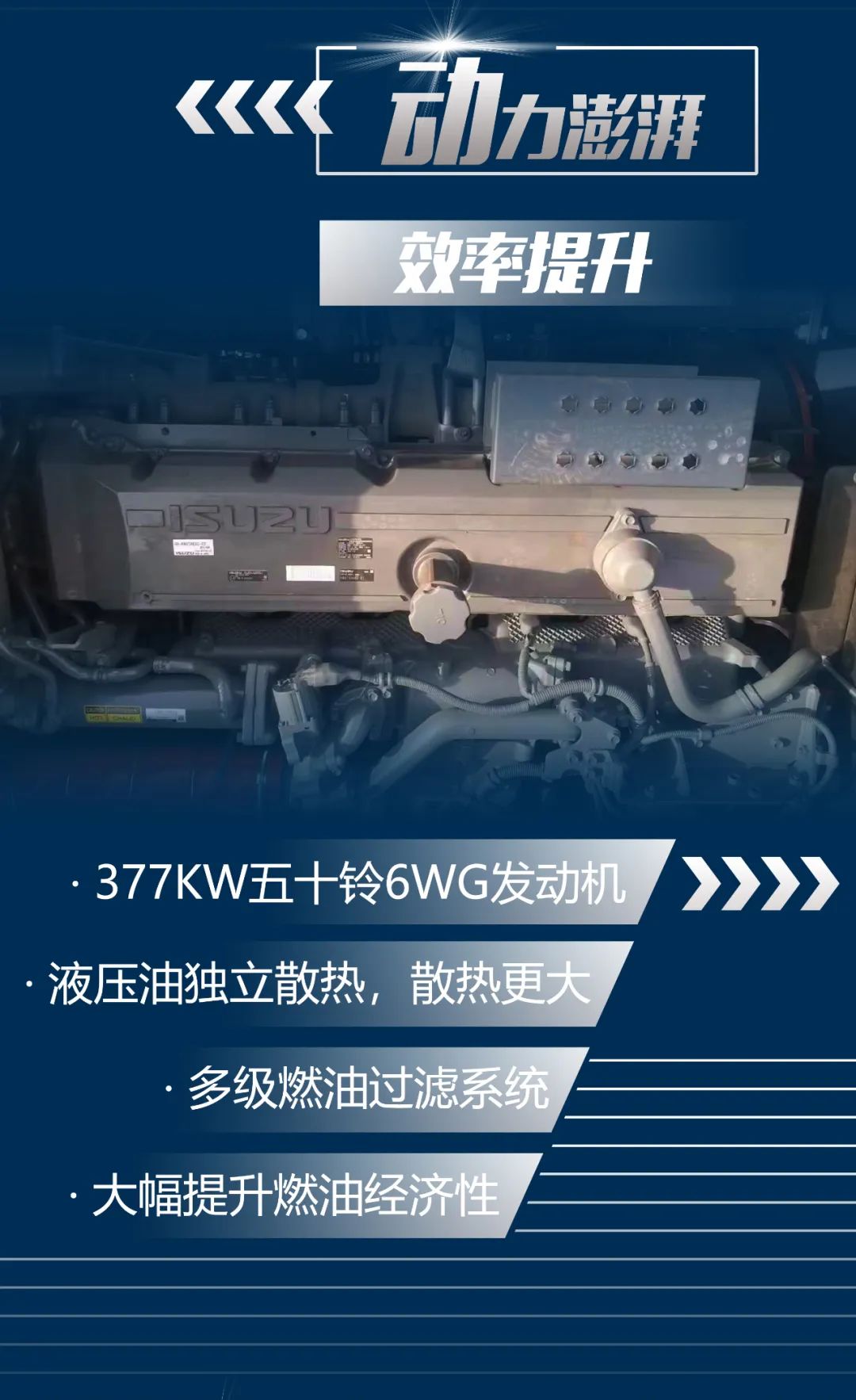一图读懂 | 又一矿山重载施工利器！山河智能SWE650FB破碎锤重磅亮相