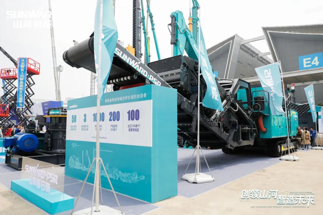 2023 CICEE | 山河智能亮相2023长沙国际工程机械展！智能化、电动化产品站C位